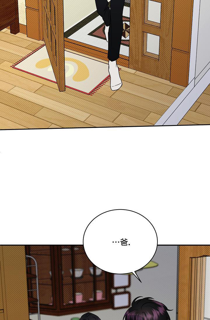 反攻日本漫画,第96话2图