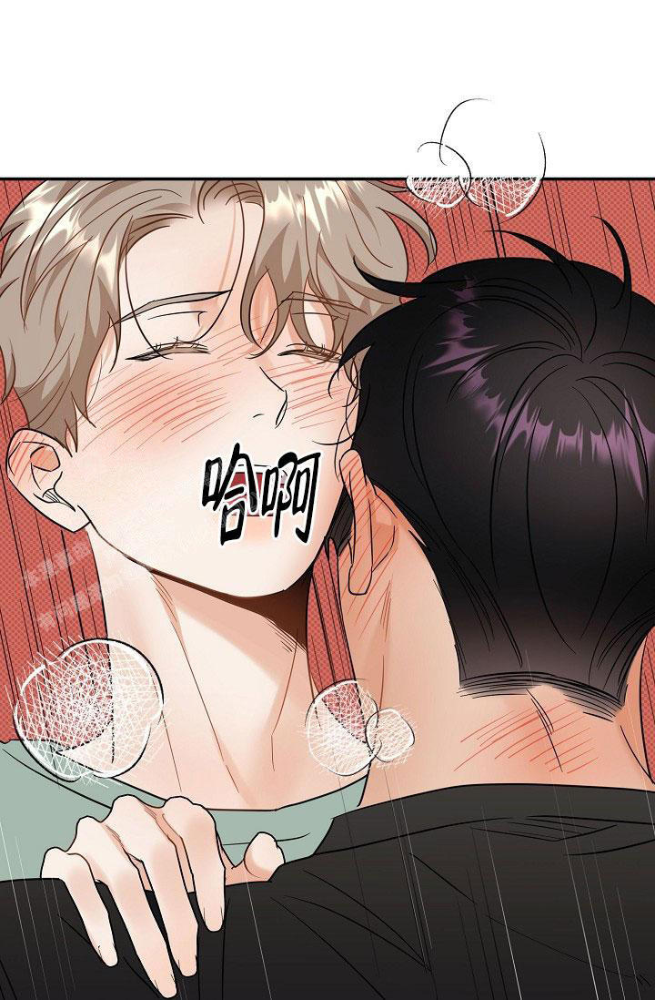 反攻日本漫画,第106话1图