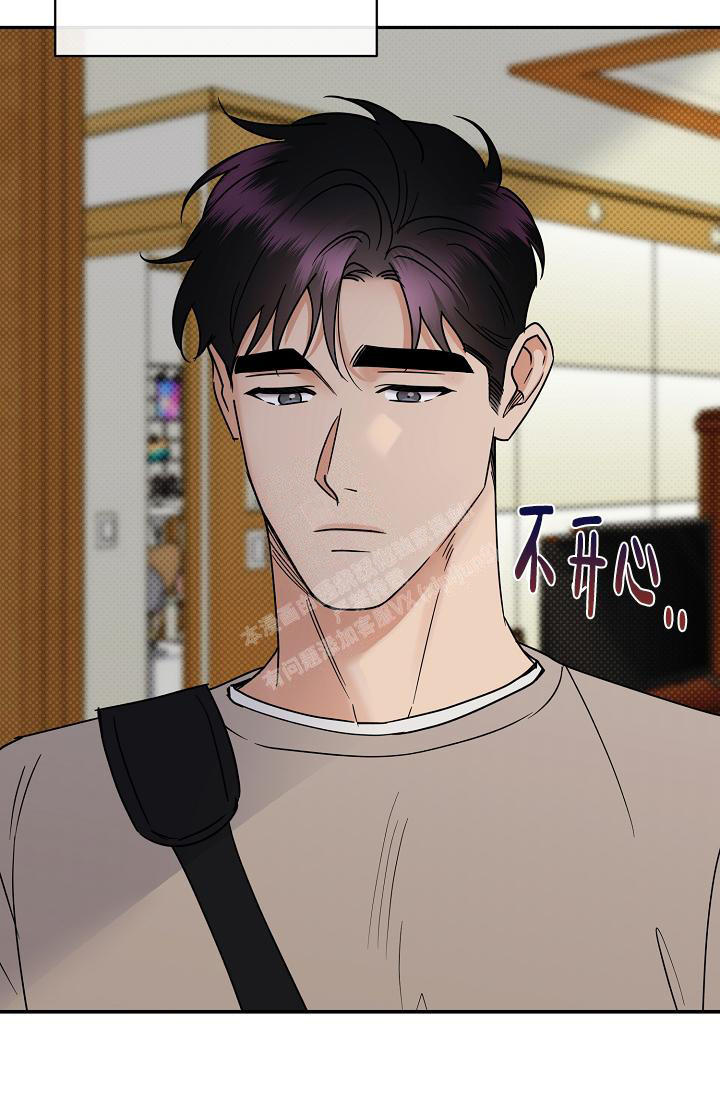 反攻日本漫画,第96话4图