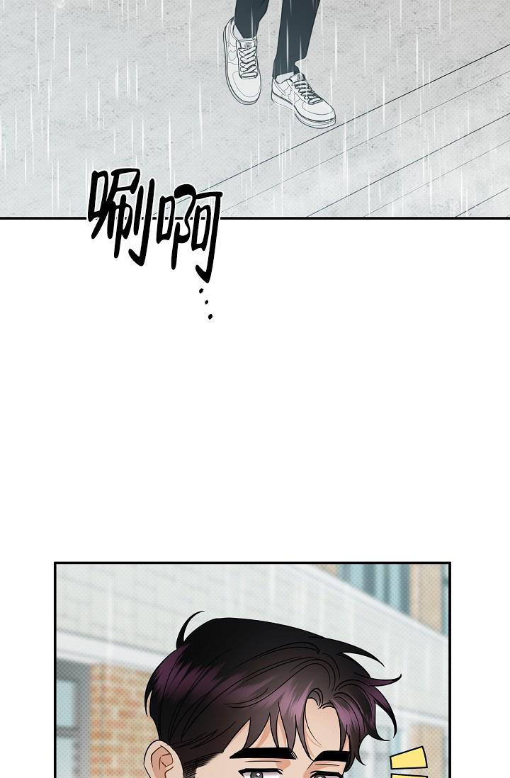 反攻日本漫画,第94话4图