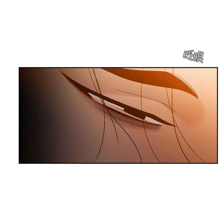 被驯服的虎原唱漫画,第137话5图