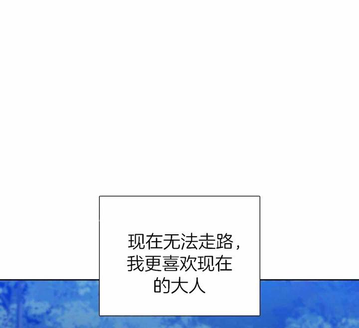 被驯服的虎又叫什么漫画,第135话1图