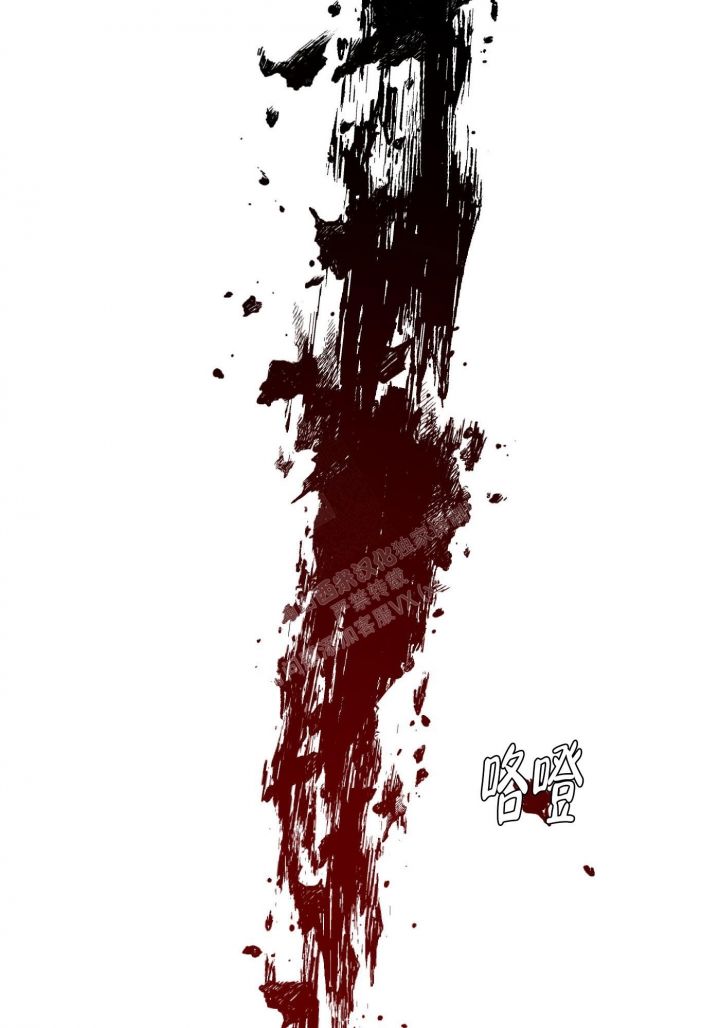 被驯服的虎原唱漫画,第118话4图