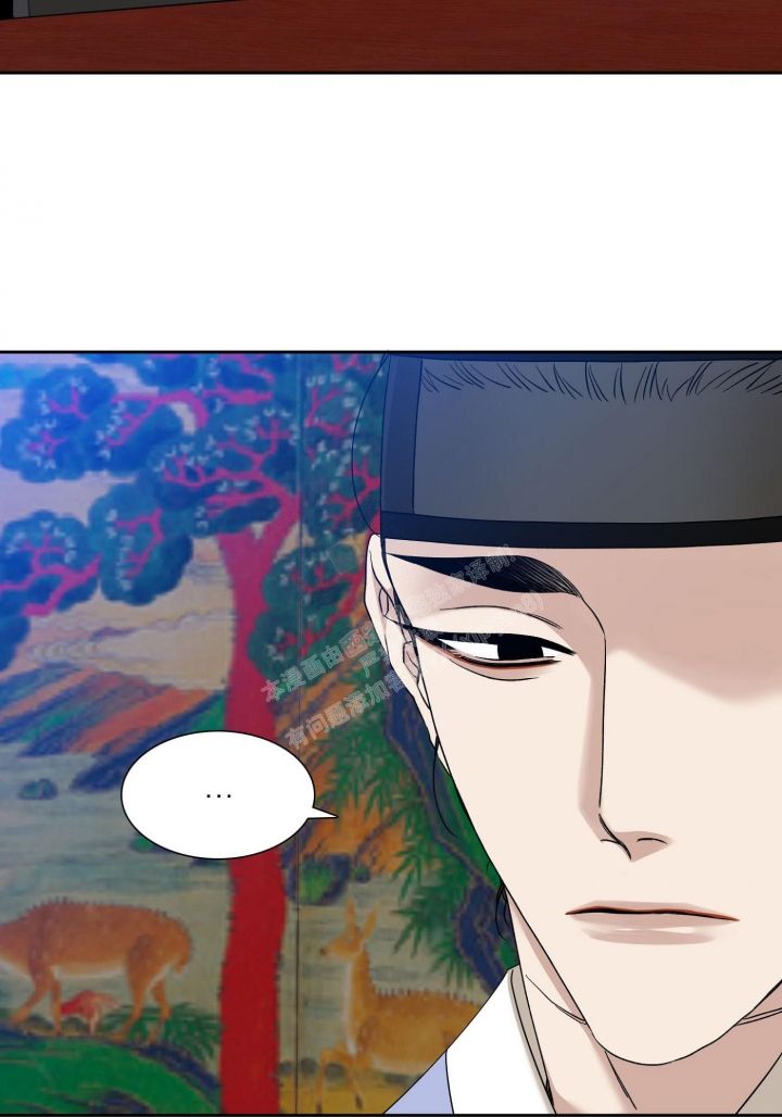 被驯服的虎原唱漫画,第118话2图