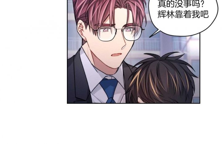 怀集黄英坤漫画,第63话2图