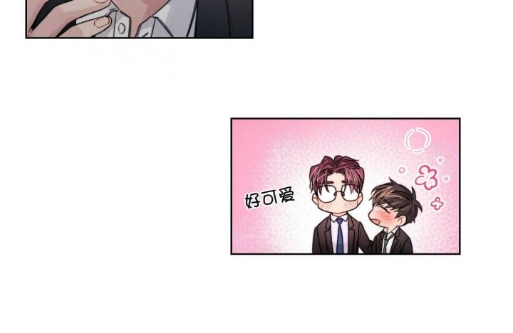 怀集黄英坤漫画,第63话4图