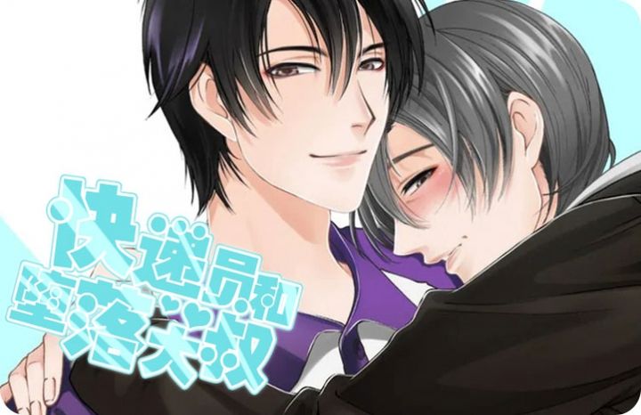 快递员对比废品回收员{#23}