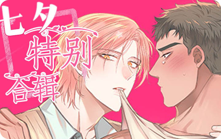 七夕特色螺蛳粉