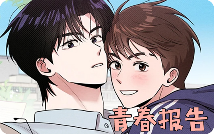 青春报国微电影大学生剧本