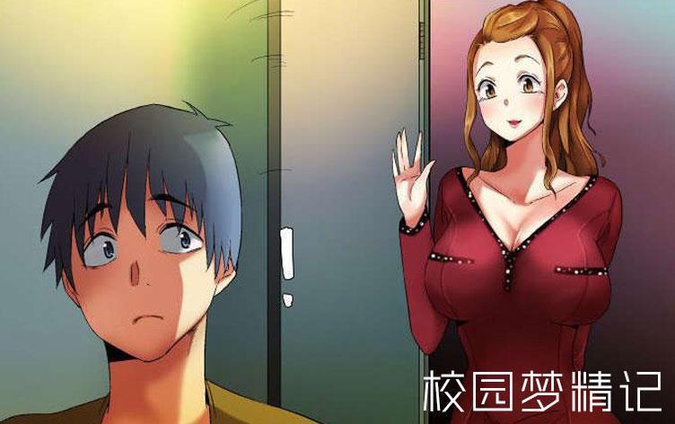 校园梦想小故事{#23}