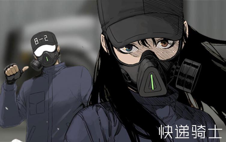 快递骑手平台上留的号码打不通{#23}