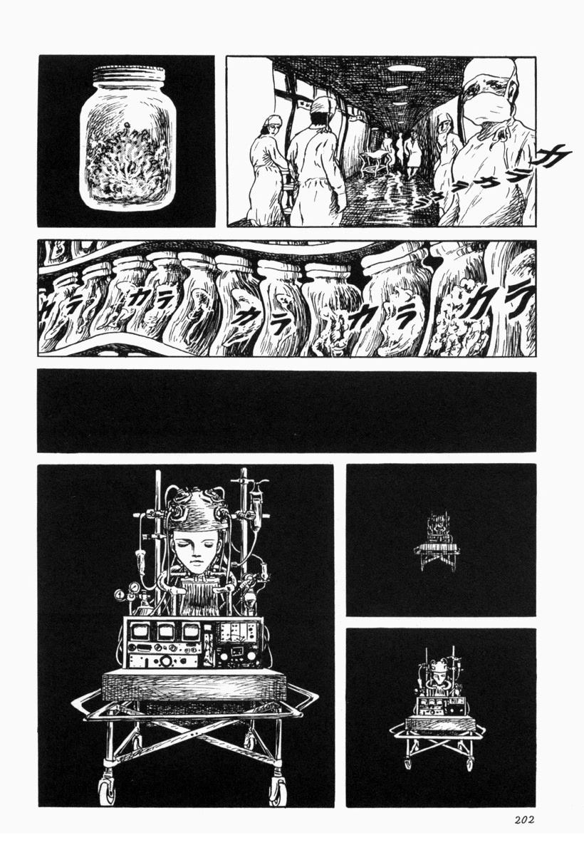 诸星大二郎短篇漫画,苍白群像4图