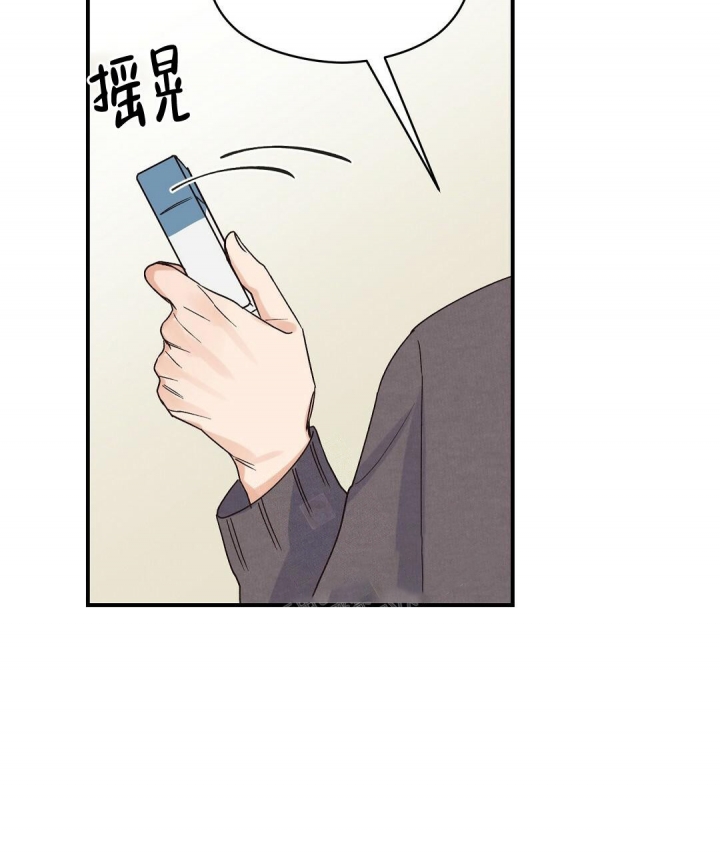 欧米伽情结全集漫画,第10话1图