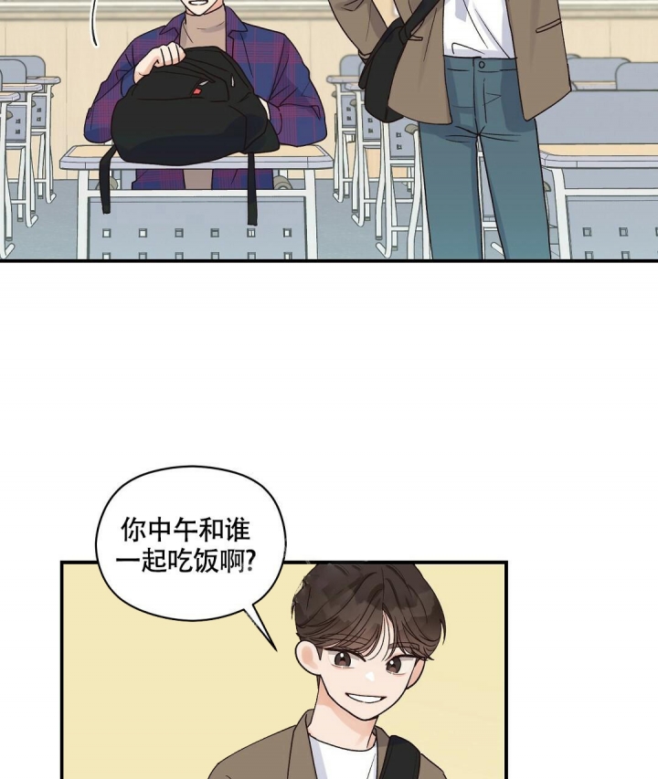 欧米伽情结漫画原著漫画,第13话2图