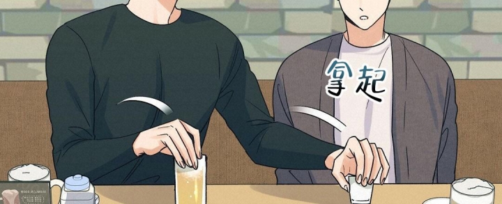 欧米伽情结全集漫画,第8话3图