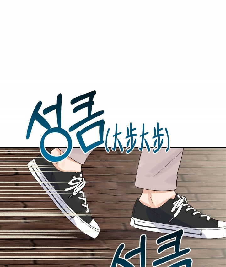 欧米伽情结全集漫画,第10话2图