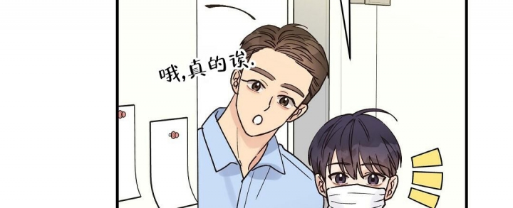 欧米茄情侣手表官方旗舰店官网漫画,第28话1图