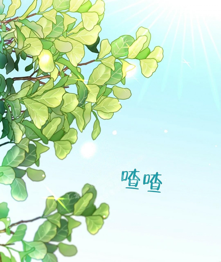 欧米伽情结漫画原著漫画,第27话1图