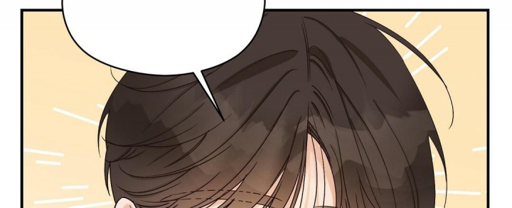 欧米伽情结漫画原著漫画,第13话4图