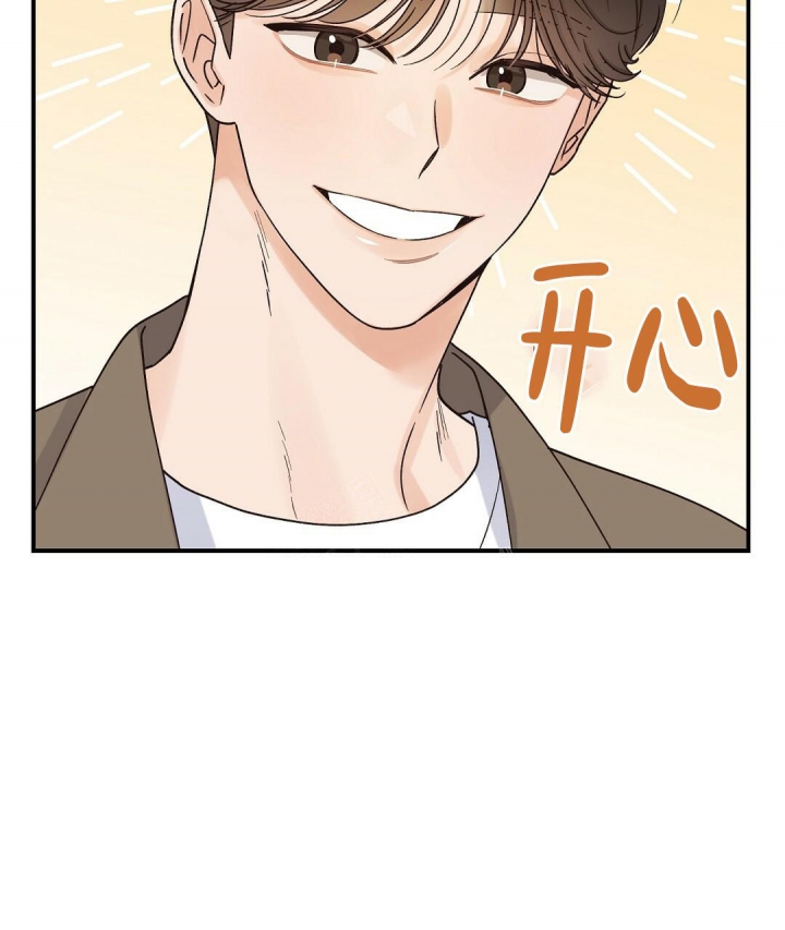 欧米伽情结漫画原著漫画,第13话5图