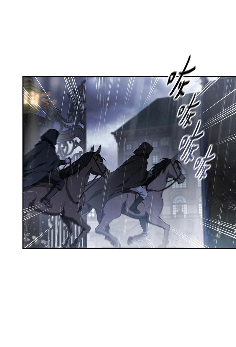 婚姻买卖罪怎么定罪漫画,第141话3图