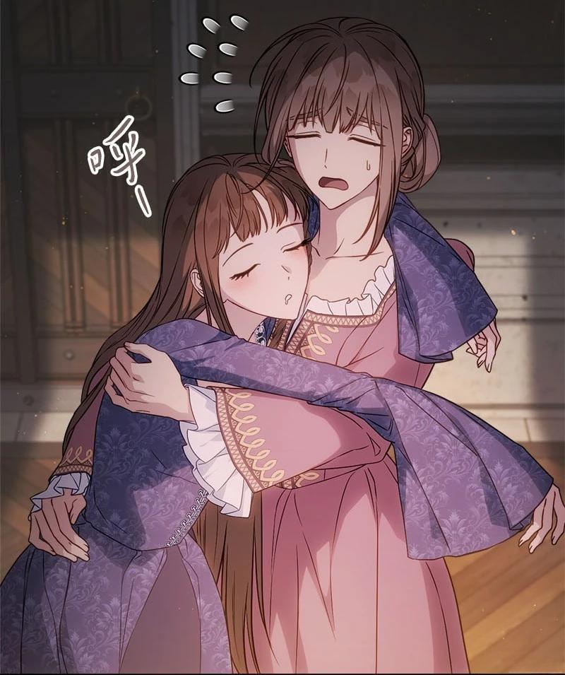 婚姻买卖法律问题漫画,第139话4图