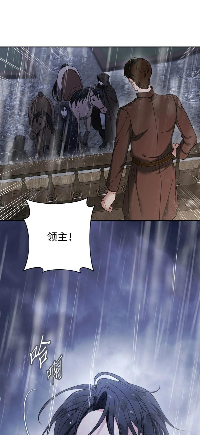 婚姻买卖罪怎么定罪漫画,第141话4图