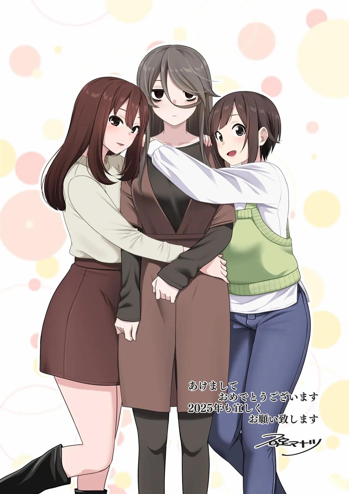 跟阴暗的人在一起漫画,特别篇161图