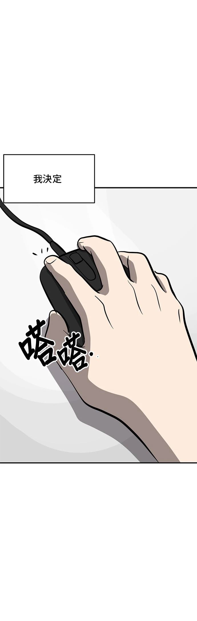 溴系列溴酸溴钠溴乙溴辛溴戊溴丙溴丁溴已溴癸原材料厂 黄页总汇漫画,第160话4图