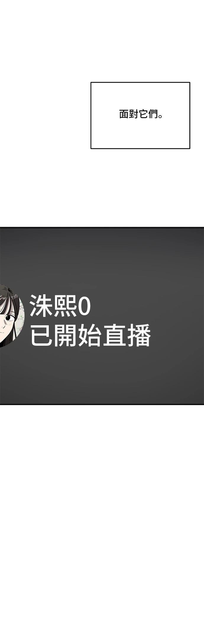 溴系列溴酸溴钠溴乙溴辛溴戊溴丙溴丁溴已溴癸原材料厂 黄页总汇漫画,第160话5图
