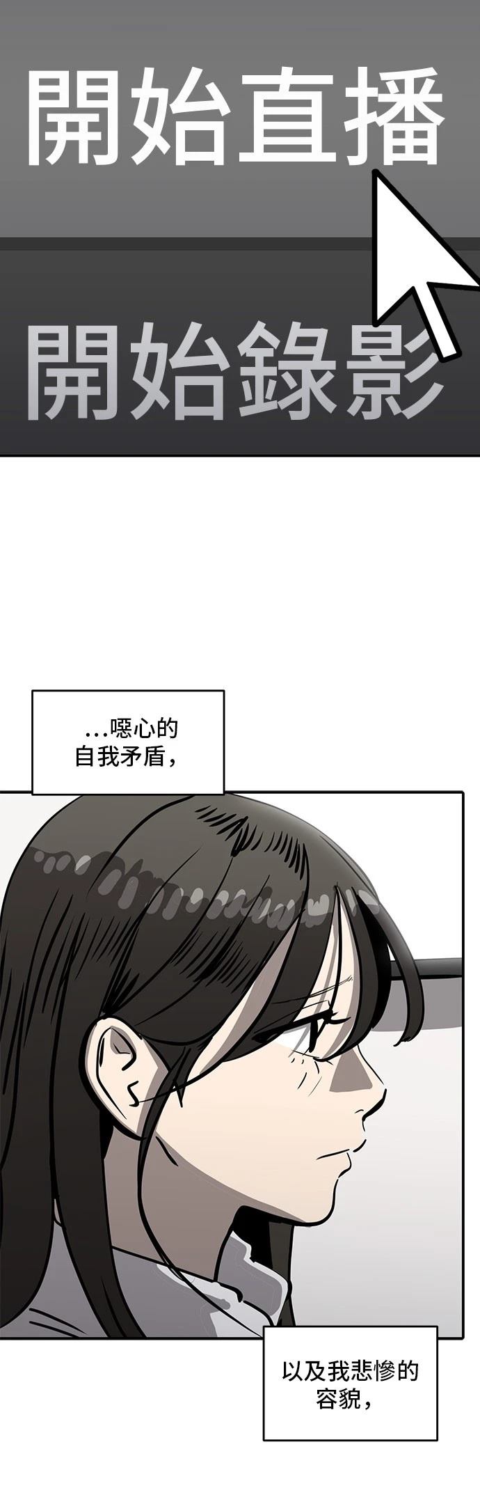 溴系列溴酸溴钠溴乙溴辛溴戊溴丙溴丁溴已溴癸原材料厂 黄页总汇漫画,第160话3图