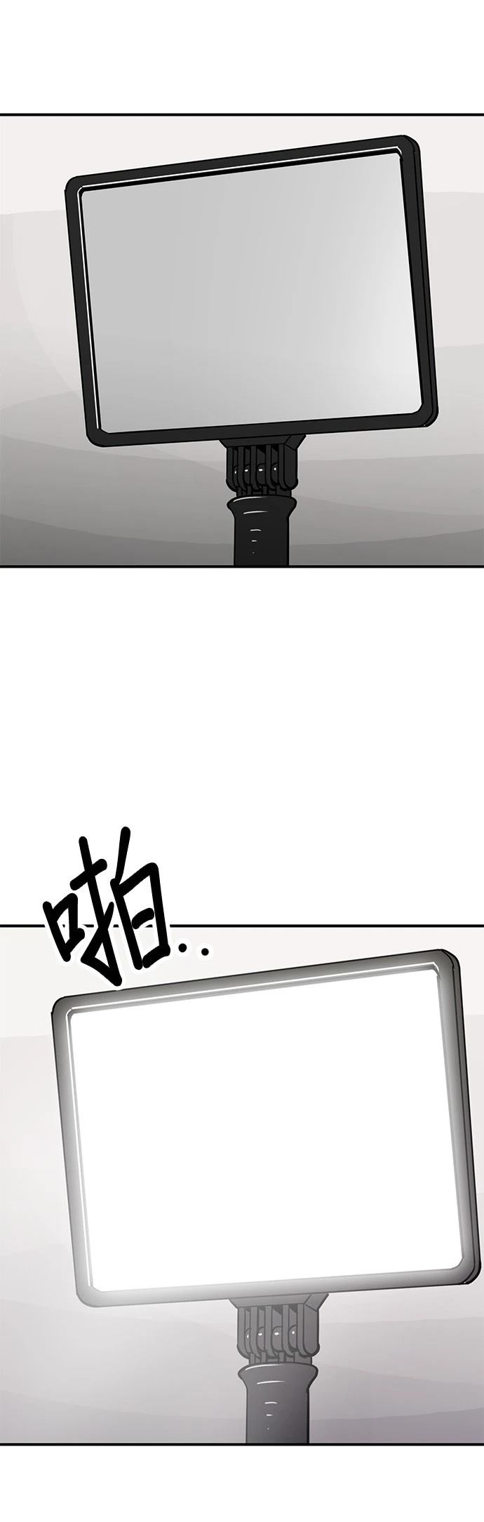 溴系列溴酸溴钠溴乙溴辛溴戊溴丙溴丁溴已溴癸原材料厂 黄页总汇漫画,第160话1图