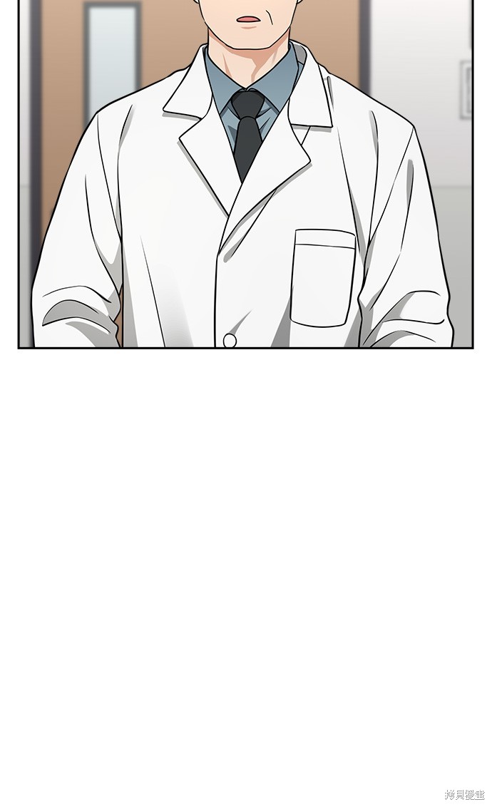 请以恶魔之名呼唤我漫画免费观看漫画,第39话5图