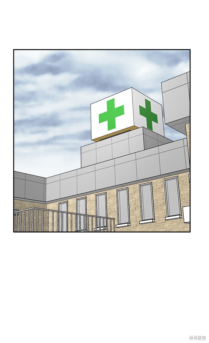 请以恶魔之名呼唤我漫画免费观看漫画,第39话1图