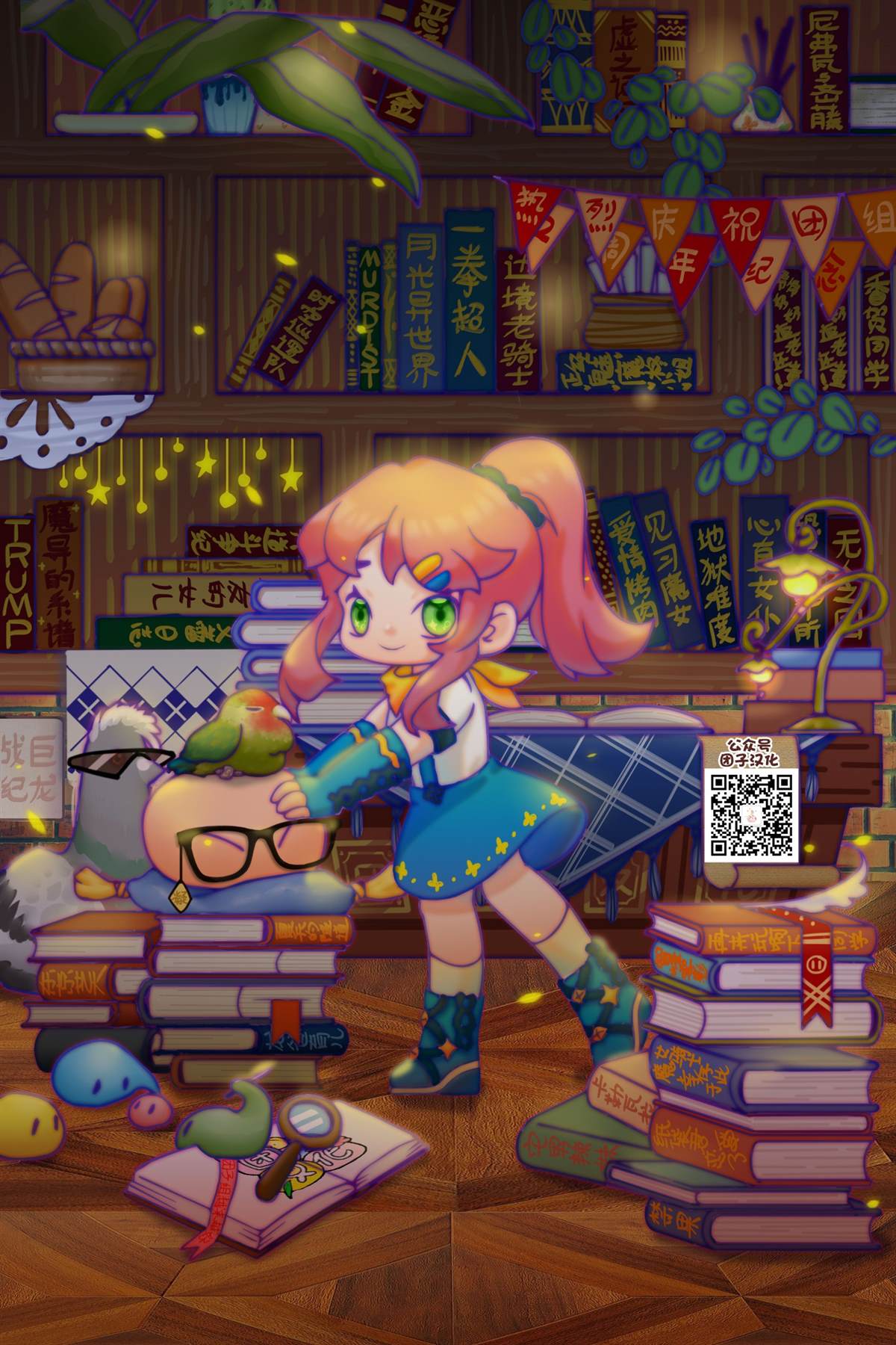 广井菊里和山田凉同框画面漫画,第32.5话2图