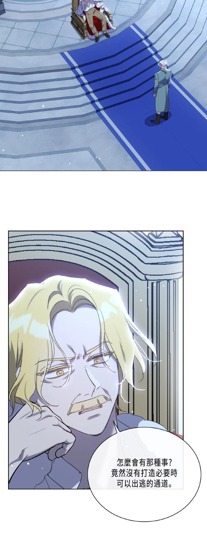 不再善良的照片漫画,第103话2图