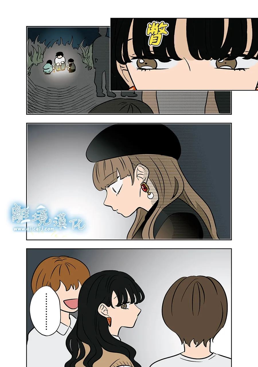 冰之下电影在线看漫画,第70话4图