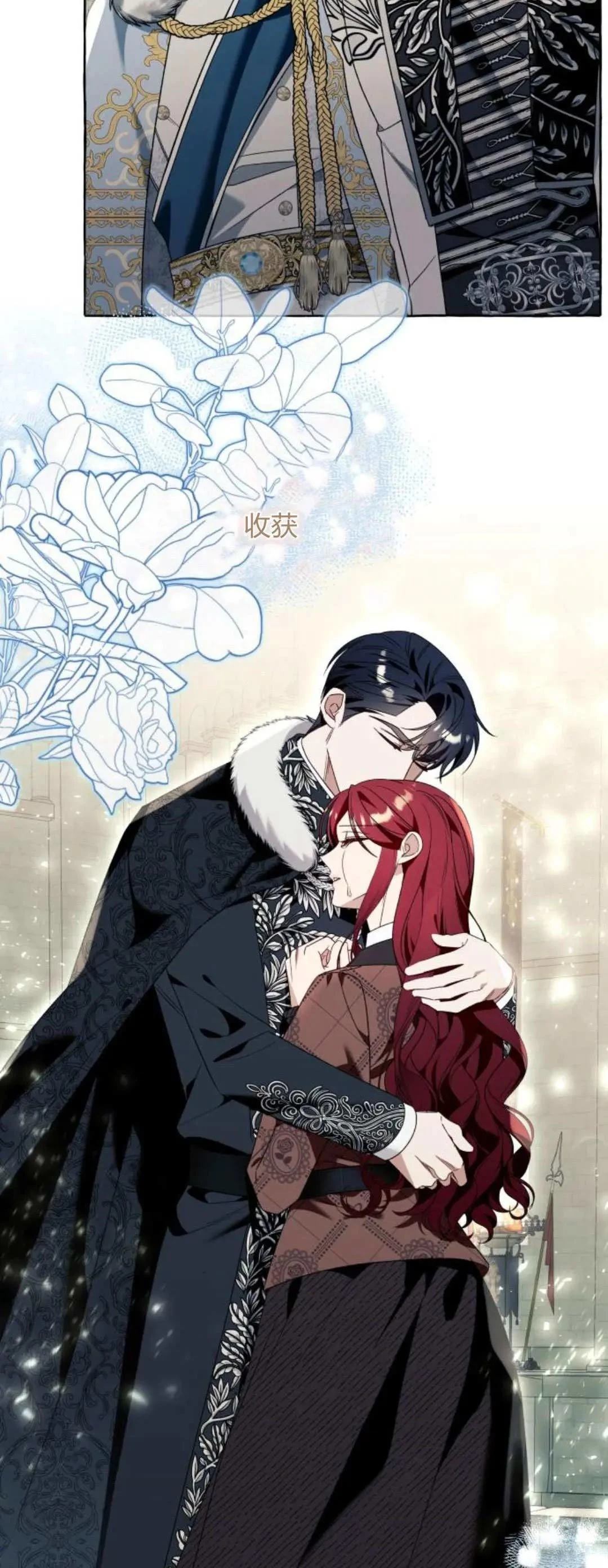 根本不是普通的穿书的男主是谁漫画,第82话2图