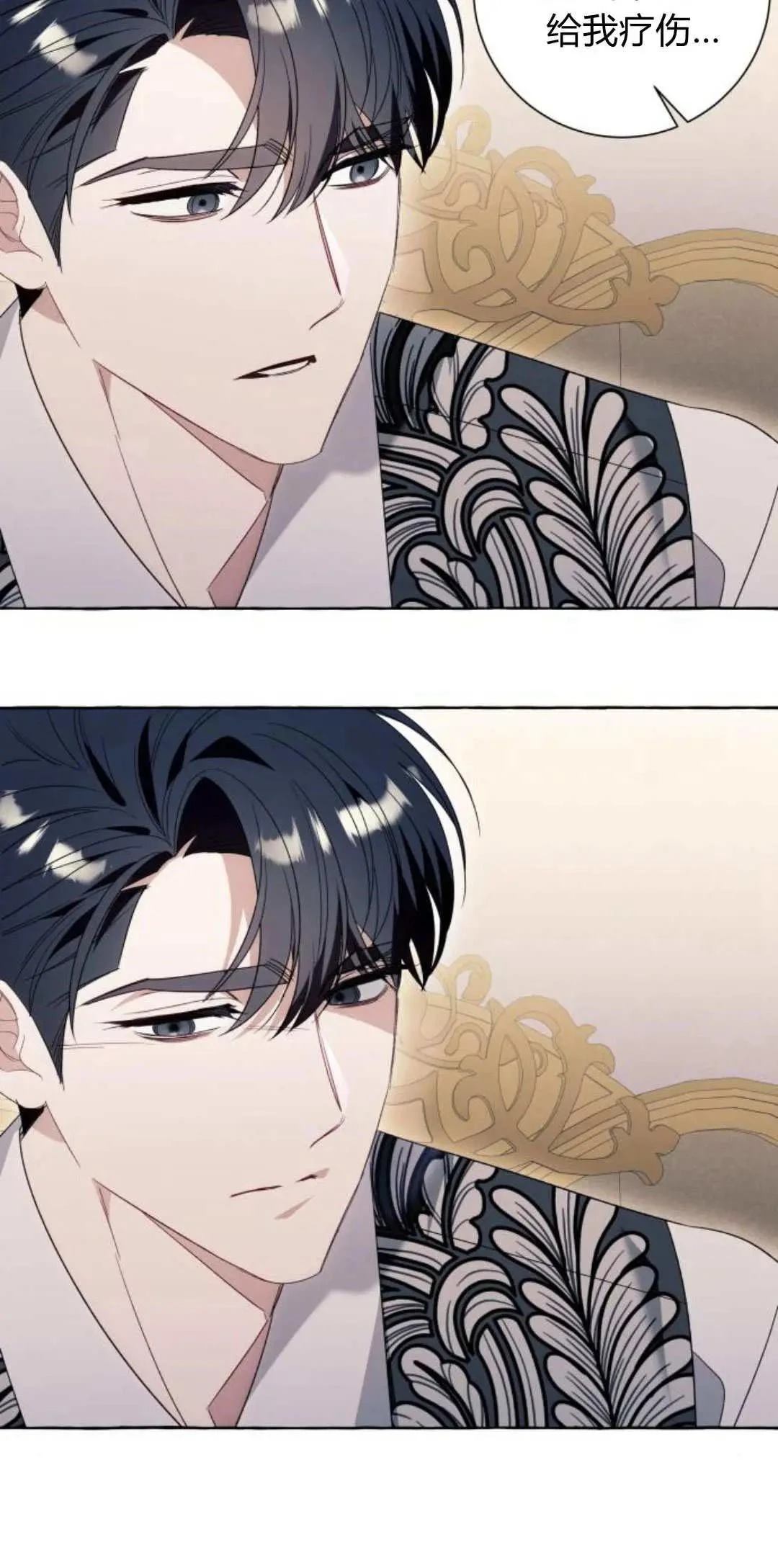 根本不是普通的穿书的男主是谁漫画,第85话5图