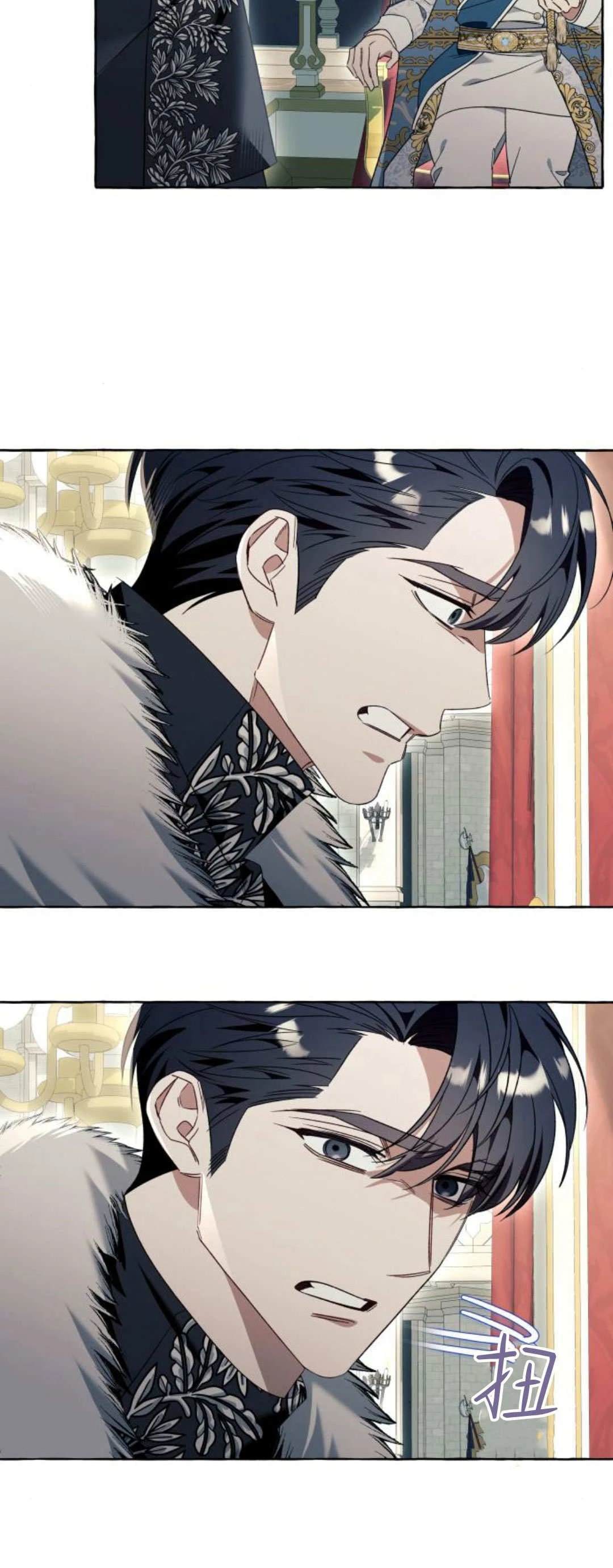 根本不是普通的穿书漫画免费下拉式奇漫屋漫画,第81话2图