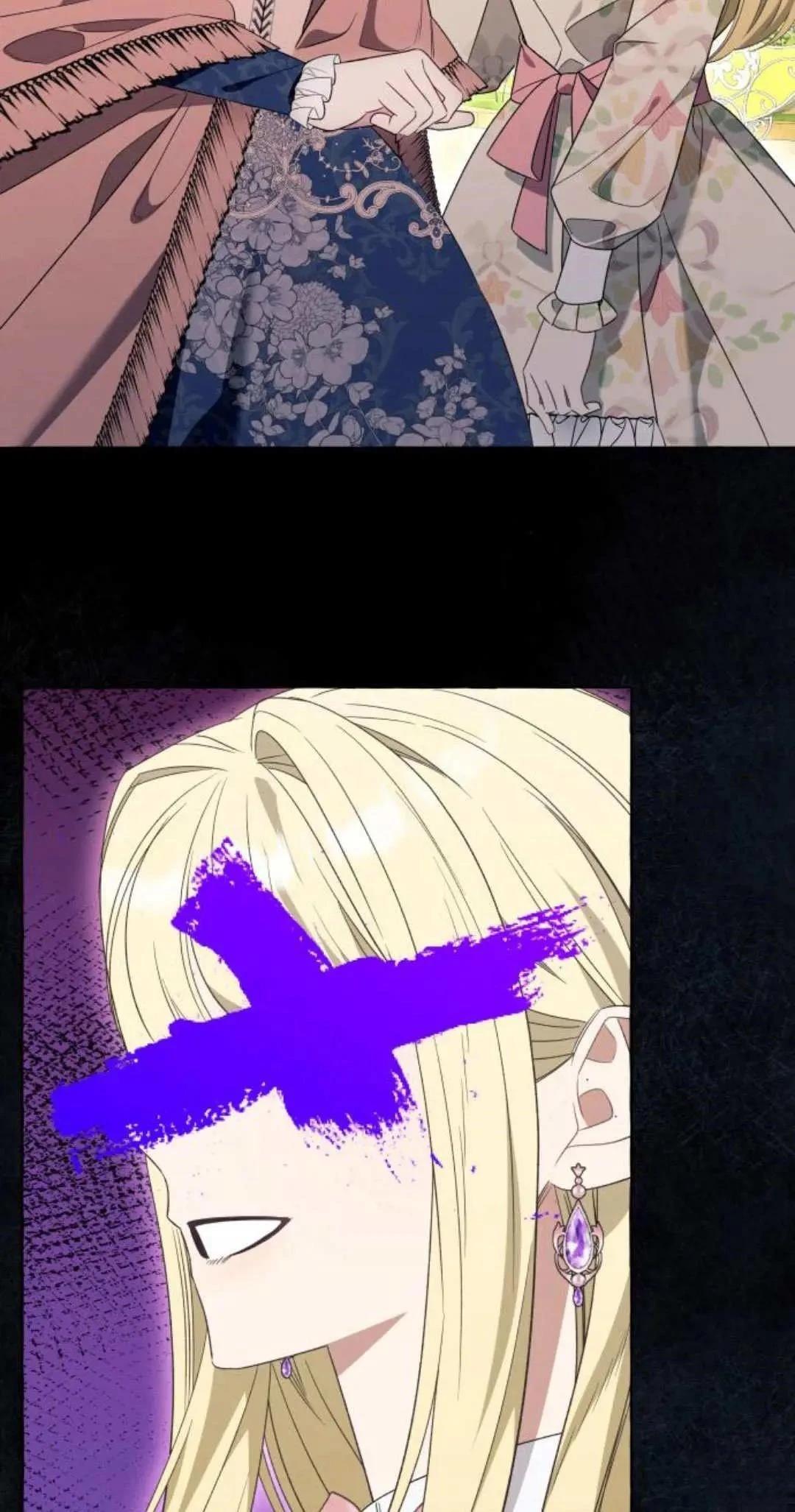 根本不普通的穿书大结局漫画,第84话5图