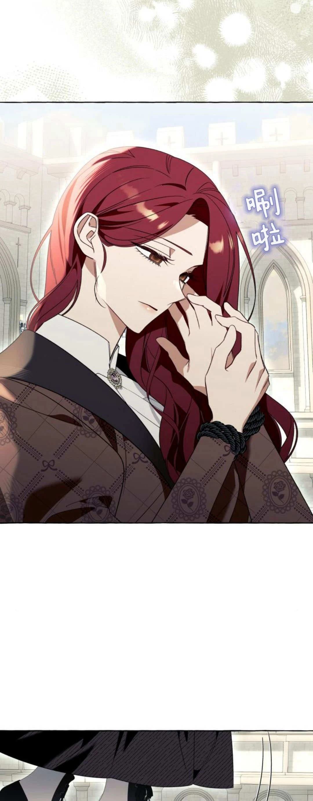 根本不是普通的穿书漫画免费下拉式奇漫屋漫画,第81话5图