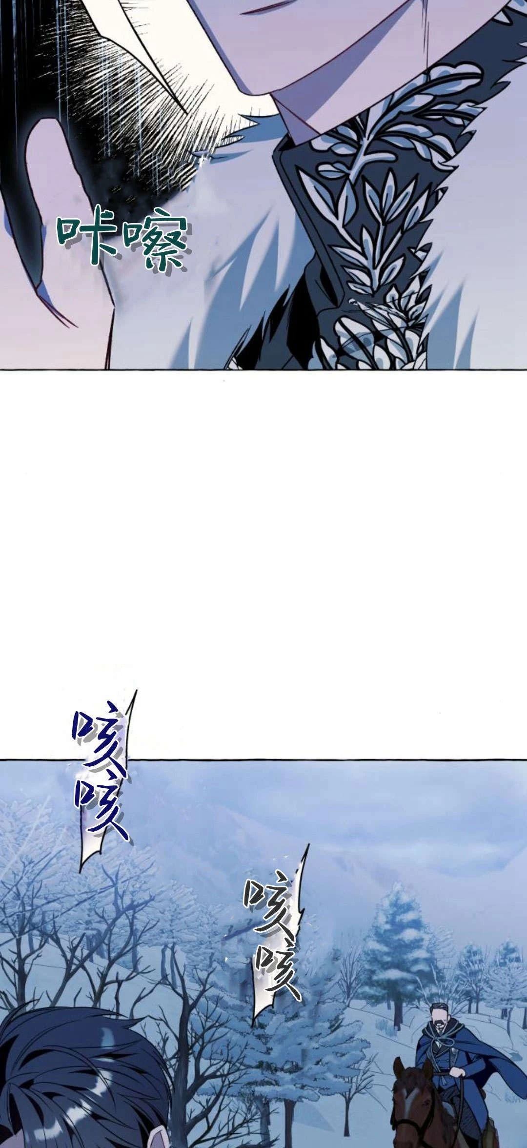 根本不是普通的穿书漫画免费下拉式奇漫屋漫画,第80话4图