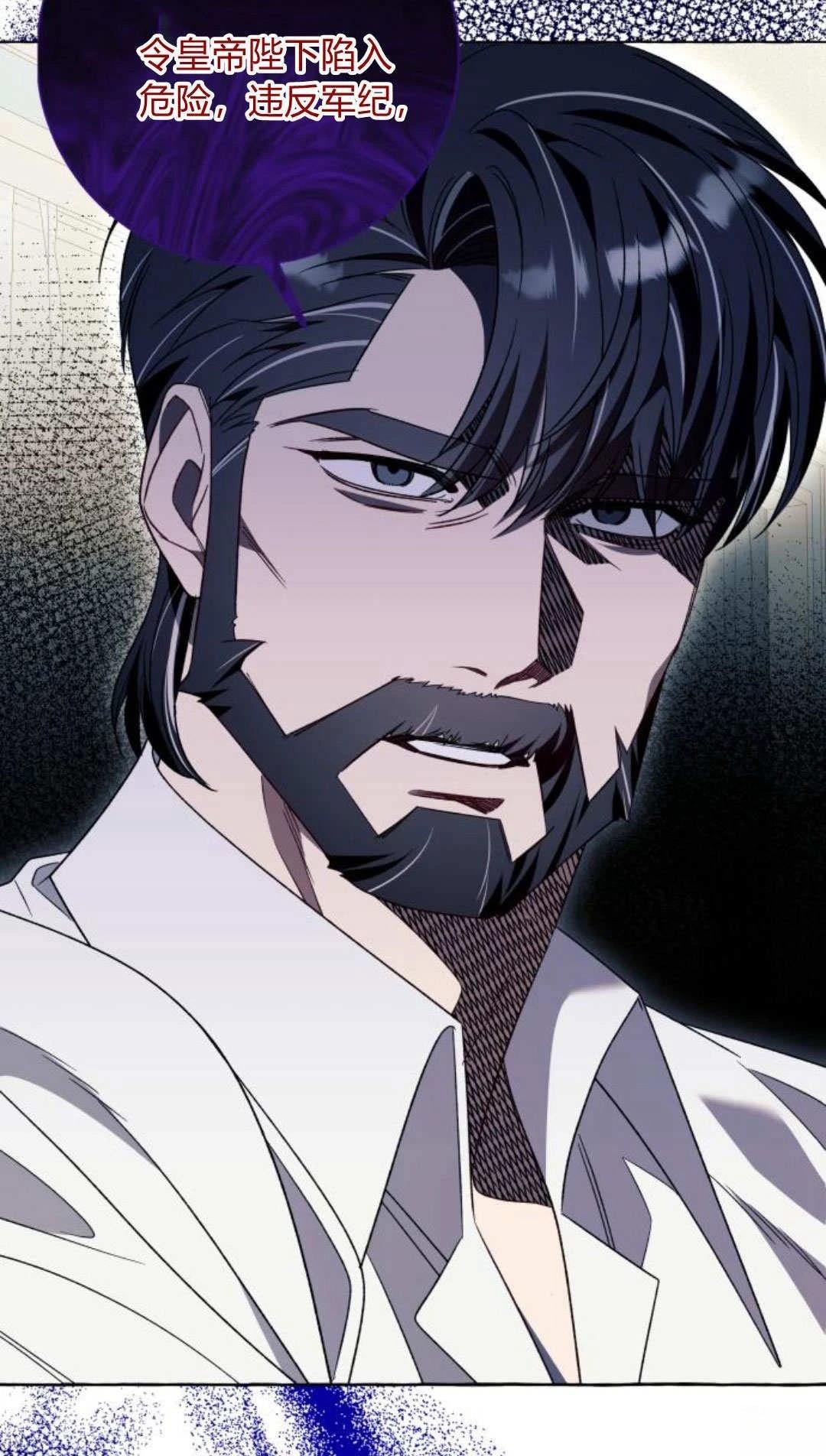 根本不是普通的穿书漫画免费下拉式奇漫屋漫画,第78话2图