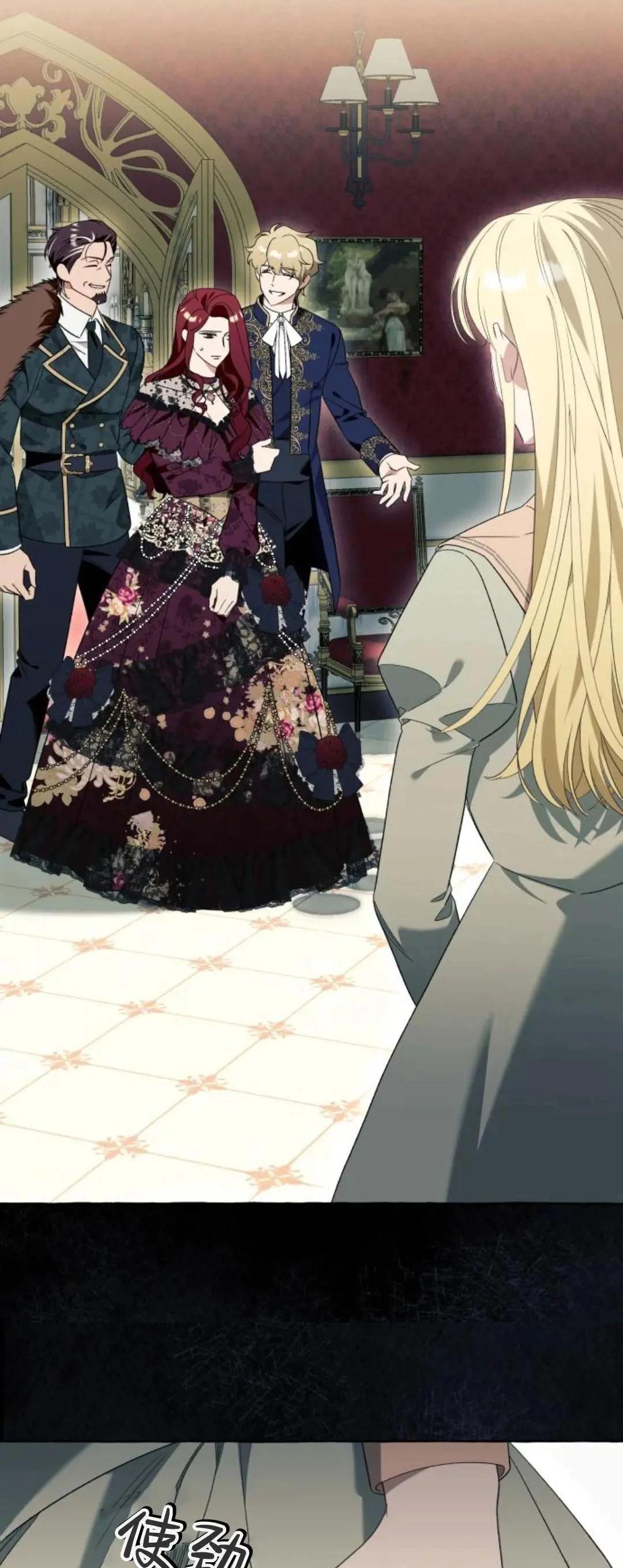 根本不是普通的穿书漫画免费下拉式奇漫屋漫画,第83话4图