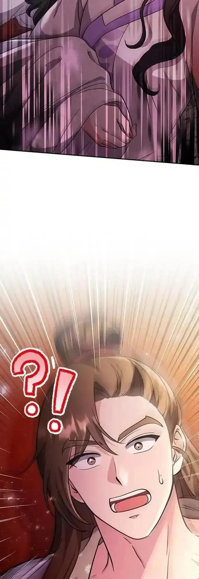 武林高手重生到现代的小说漫画,第74话2图