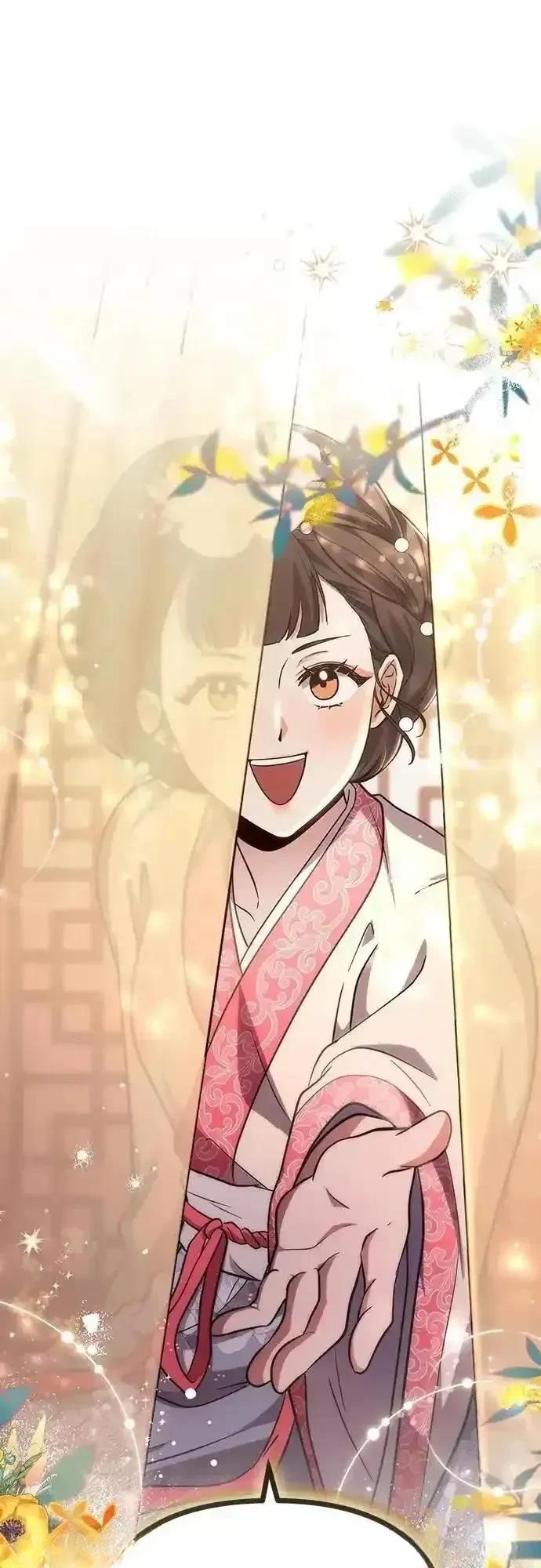 武林高手转生为纨绔子弟的小说漫画,第70话1图