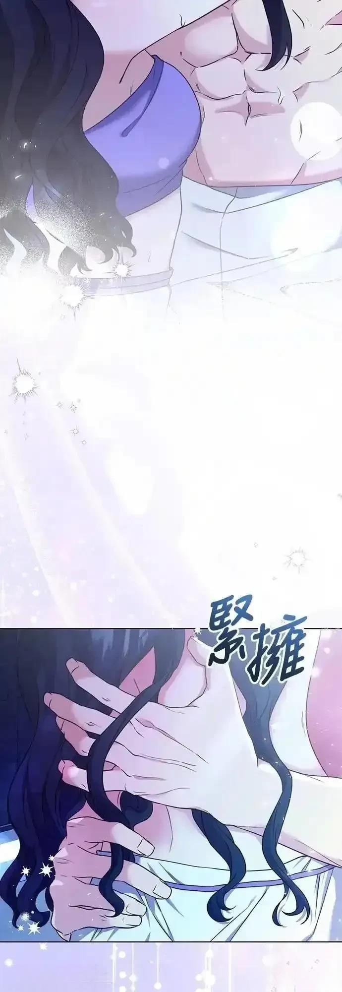 武林高手转生后宫小主漫画免费漫画,第77话2图