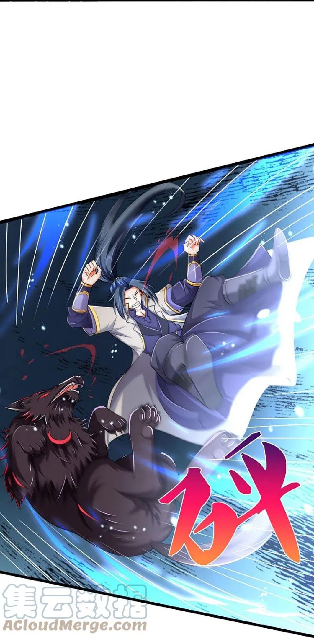 神武天尊动漫免费观看全集完整版漫画,第444话 恐怖秘术5图