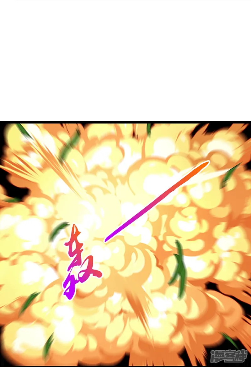 神武天尊~漫画,第755话 收服树人，迎战缥缈兽4图